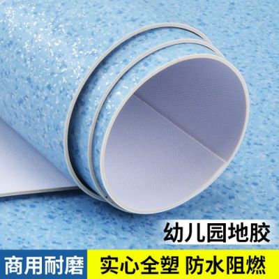 衣服弄上粘地板的胶了,怎么能弄掉?幼儿园地板胶怎么清洁-图3 衣服弄上粘地板的胶了,怎么能弄掉?幼儿园地板胶怎么清洁-图3