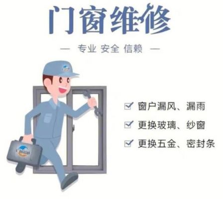 窗户未生产完成,消费者可退款吗？门窗消费者怎么办