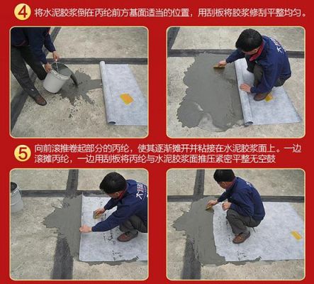 屋顶做丙纶布防水做法步骤?丙纶保护层怎么做-图2 屋顶做丙纶布防水做法步骤?丙纶保护层怎么做-图2