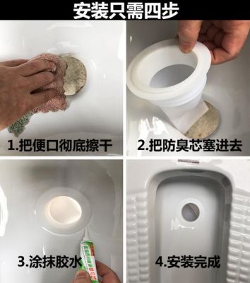大便器连接器使用方法?蹲便器胶塞怎么用-图3 大便器连接器使用方法?蹲便器胶塞怎么用-图3