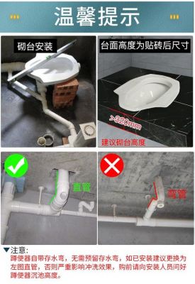 大便器连接器使用方法？蹲便器胶塞怎么用
