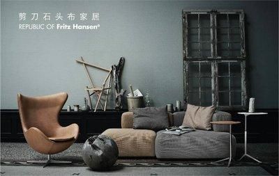 剪刀布创始人？进口家具 剪刀石头布