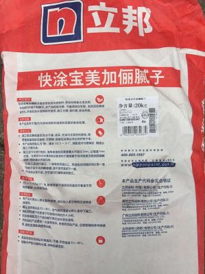 程师傅腻子粉和立邦粉哪个好？程师傅腻子粉怎么用