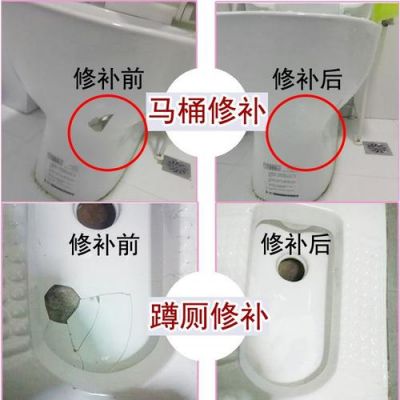 马桶侧面烂了怎么办?马桶外侧有裂痕怎么办-图1 马桶侧面烂了怎么办?马桶外侧有裂痕怎么办-图1