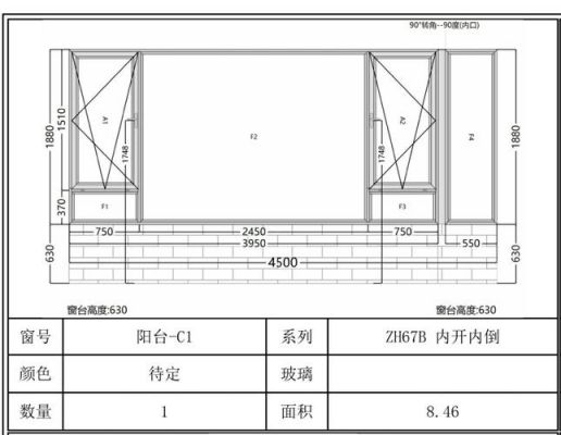 七零的断桥铝一米多少斤呢？断桥铝门窗重量怎么计算