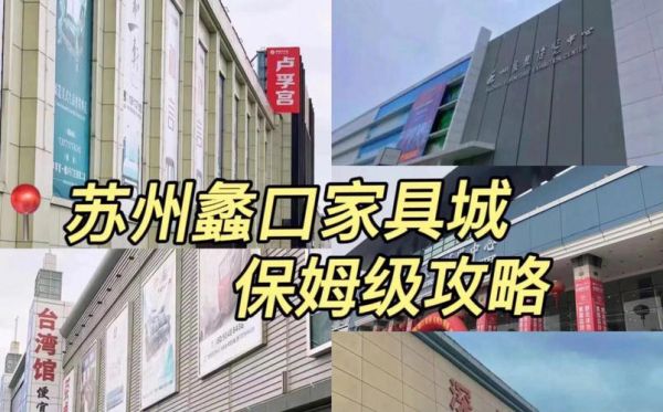我去苏州蠡口家具城哪个馆买家具比较好?苏州大森家具有限公司-图2 我去苏州蠡口家具城哪个馆买家具比较好?苏州大森家具有限公司-图2