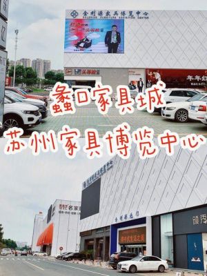 我去苏州蠡口家具城哪个馆买家具比较好?苏州大森家具有限公司-图3 我去苏州蠡口家具城哪个馆买家具比较好?苏州大森家具有限公司-图3