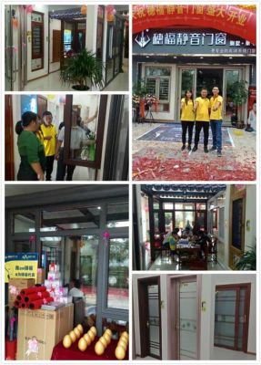 门窗小店开业需要什么仪式吗?门窗店开业活动怎么搞-图2 门窗小店开业需要什么仪式吗?门窗店开业活动怎么搞-图2