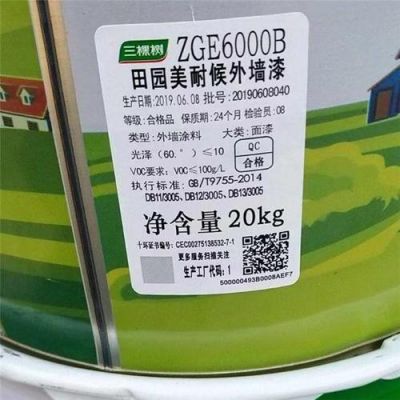 河北泊润化工有限公司怎么样?外墙漆怎么代理商-图1 河北泊润化工有限公司怎么样?外墙漆怎么代理商-图1