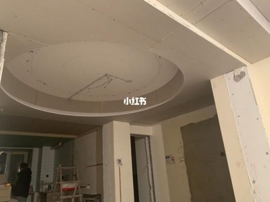 木工吊顶弧形圆顶做法？圆顶集成吊顶边看怎么做