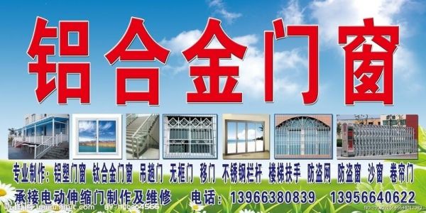 龙腾铝合金门窗好不好？铝材代理商怎么样
