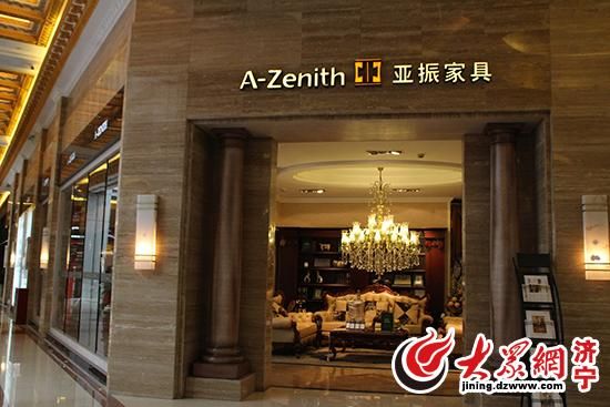 成都亚振家具专卖店地址？上海亚振家具官网