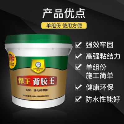 悍王防水是几线品牌？悍王磁砖胶怎么样