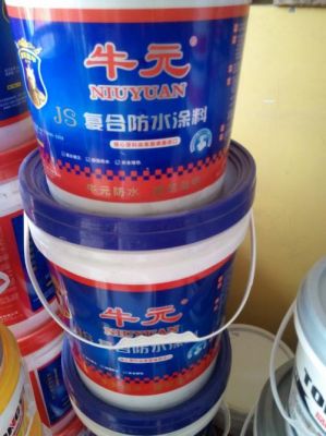 牛元防水怎么看防伪?牛元防水怎么看防伪-图2 牛元防水怎么看防伪?牛元防水怎么看防伪-图2