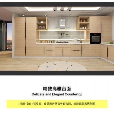 橱柜双饰面和模压板哪个好？整体橱柜模压材质怎么区分
