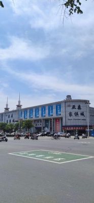 邯郸家具哪个市场最好？高端家具城