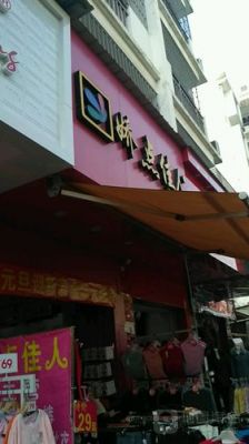 厦门必买十大购物清单？厦门家具补漆
