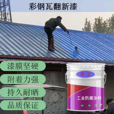 钢化涂料怎么翻新？批油漆钢化怎么做