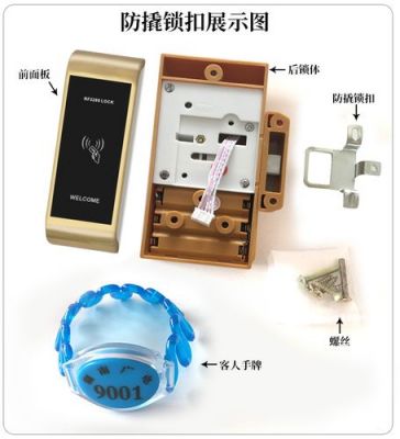 浴柜锁没电开不了怎么办？洗浴电子感应锁怎么设置钥匙