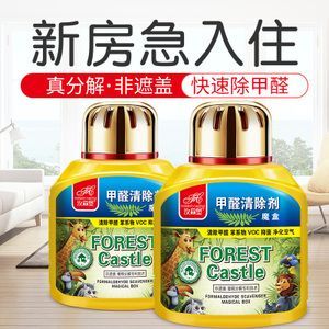 甲醛清除剂可以喷洒家具表面吗?清除家具甲醛清除剂-图3 甲醛清除剂可以喷洒家具表面吗?清除家具甲醛清除剂-图3