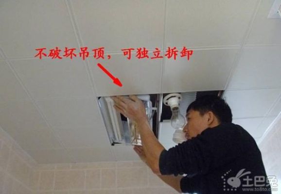 挂壁式浴霸的优缺点？bnn壁挂浴霸怎么样