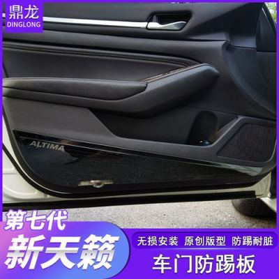 2021款天籁音乐视频包年值得买吗？16款天籁门板怎么拆视频