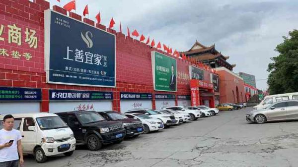 成都地铁3号线八益家具城多远?八益家具城几点开门-图3 成都地铁3号线八益家具城多远?八益家具城几点开门-图3