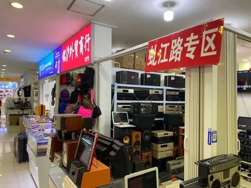 上海哪有二手音响市场?虬江路家具市场-图3 上海哪有二手音响市场?虬江路家具市场-图3