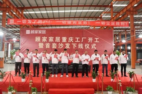 重庆都有哪些重工业企业？重庆名高家具有限公司