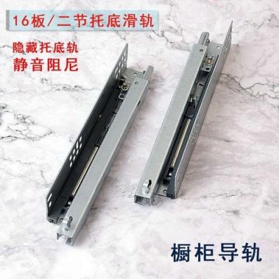 抽屉滑轨怎么清洁保养,滑轨?抽屉滑道间距大怎么办-图3 抽屉滑轨怎么清洁保养,滑轨?抽屉滑道间距大怎么办-图3
