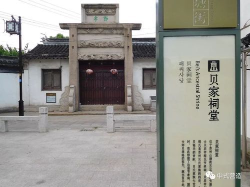 苏州怀刺史,湖山之边,尚有三庙旧祠堂指的是谁?苏州尚为家具有限公司-图2 苏州怀刺史,湖山之边,尚有三庙旧祠堂指的是谁?苏州尚为家具有限公司-图2