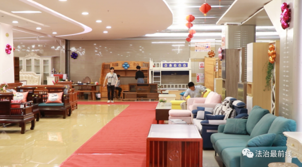 华南城有什么厂？德丰家具