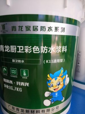 青龙防水品质如何？防水材料青龙怎么样