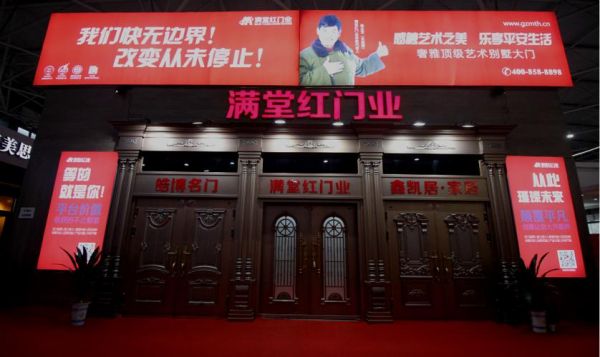 满堂红门业质量怎么样？满堂红门业怎么样