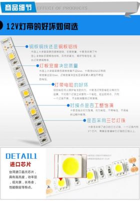 低压灯带防水和不防水区别?正美达瓷砖胶怎么样-图1 低压灯带防水和不防水区别?正美达瓷砖胶怎么样-图1