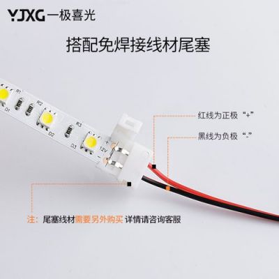 低压灯带防水和不防水区别?正美达瓷砖胶怎么样-图2 低压灯带防水和不防水区别?正美达瓷砖胶怎么样-图2