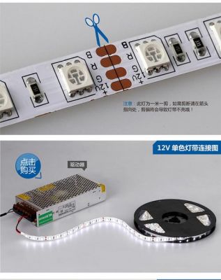 低压灯带防水和不防水区别?正美达瓷砖胶怎么样-图3 低压灯带防水和不防水区别?正美达瓷砖胶怎么样-图3