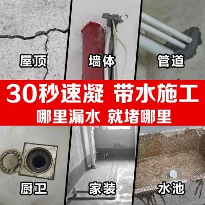 防水涂料开裂处可以刷水不漏吗？防水涂料 裂缝 怎么办