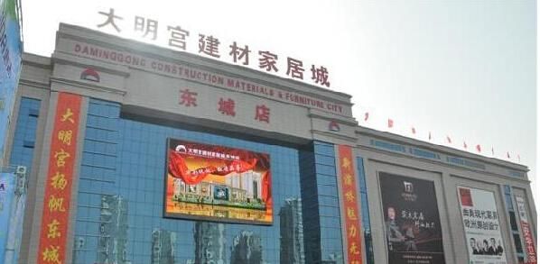 西安有没有新的建材市场?叫什么名字?怎么入驻西安建材网-图1 西安有没有新的建材市场?叫什么名字?怎么入驻西安建材网-图1