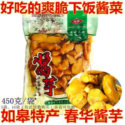 广东省阳江市特产是什么?春华不锈钢怎么样-图1 广东省阳江市特产是什么?春华不锈钢怎么样-图1