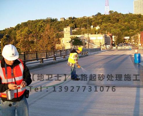 水泥冻住了怎么补救？水泥地结冰怎么办
