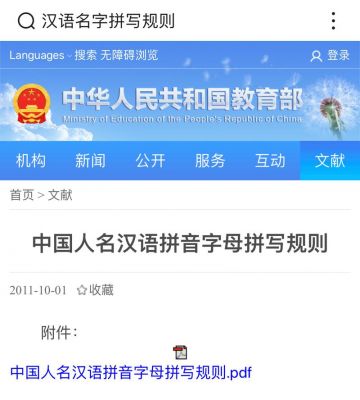 yin jing 的汉字?家具促销录音-图3 yin jing 的汉字?家具促销录音-图3