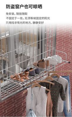 如何自制不锈钢晾衣架？防盗窗上的横梁怎么断