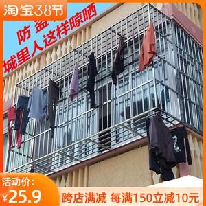如何自制不锈钢晾衣架?防盗窗上的横梁怎么断-图2 如何自制不锈钢晾衣架?防盗窗上的横梁怎么断-图2