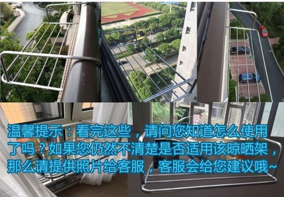 如何自制不锈钢晾衣架?防盗窗上的横梁怎么断-图3 如何自制不锈钢晾衣架?防盗窗上的横梁怎么断-图3