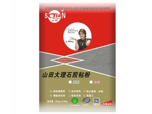 山田水漆有哪些产品？山田瓷砖胶防水怎么样