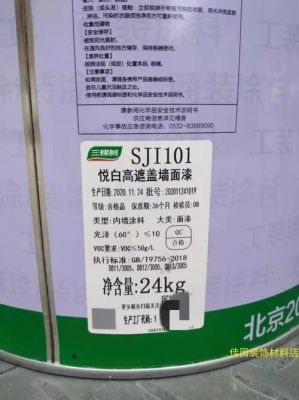 mf涂料的评价?优漆涂料商行怎么样-图2 mf涂料的评价?优漆涂料商行怎么样-图2