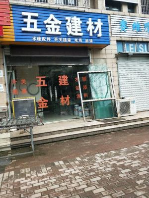 经营范围建材销售包括哪些?建材市场木方怎么卖-图3 经营范围建材销售包括哪些?建材市场木方怎么卖-图3