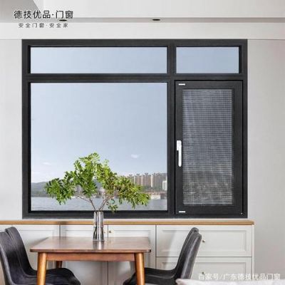 断桥铝哪个品牌好?德国西格门窗怎么样-图2 断桥铝哪个品牌好?德国西格门窗怎么样-图2