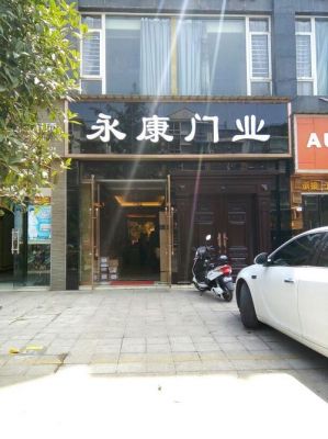 永康买门哪里便宜？永康门业代理怎么做